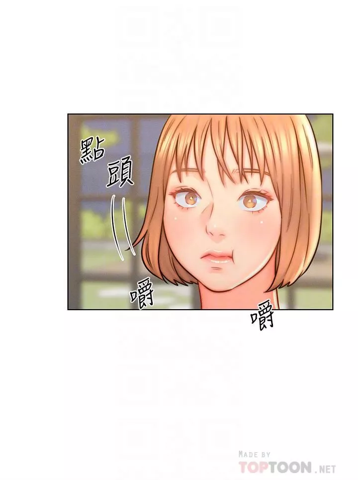 入赘女婿-第14话-散发熟悉香味的岳母胴体 - 图片 14