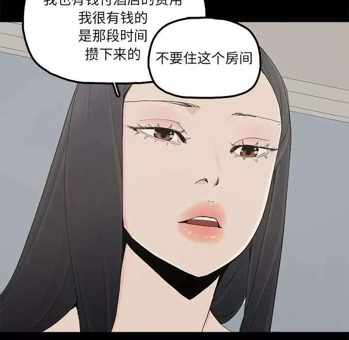幸福-第27话 - 图片 67