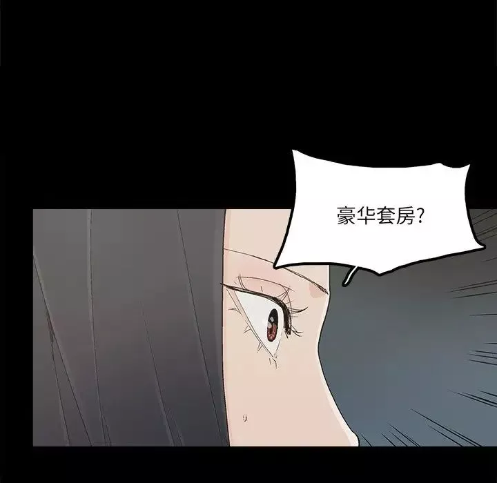 幸福-第27话 - 图片 69