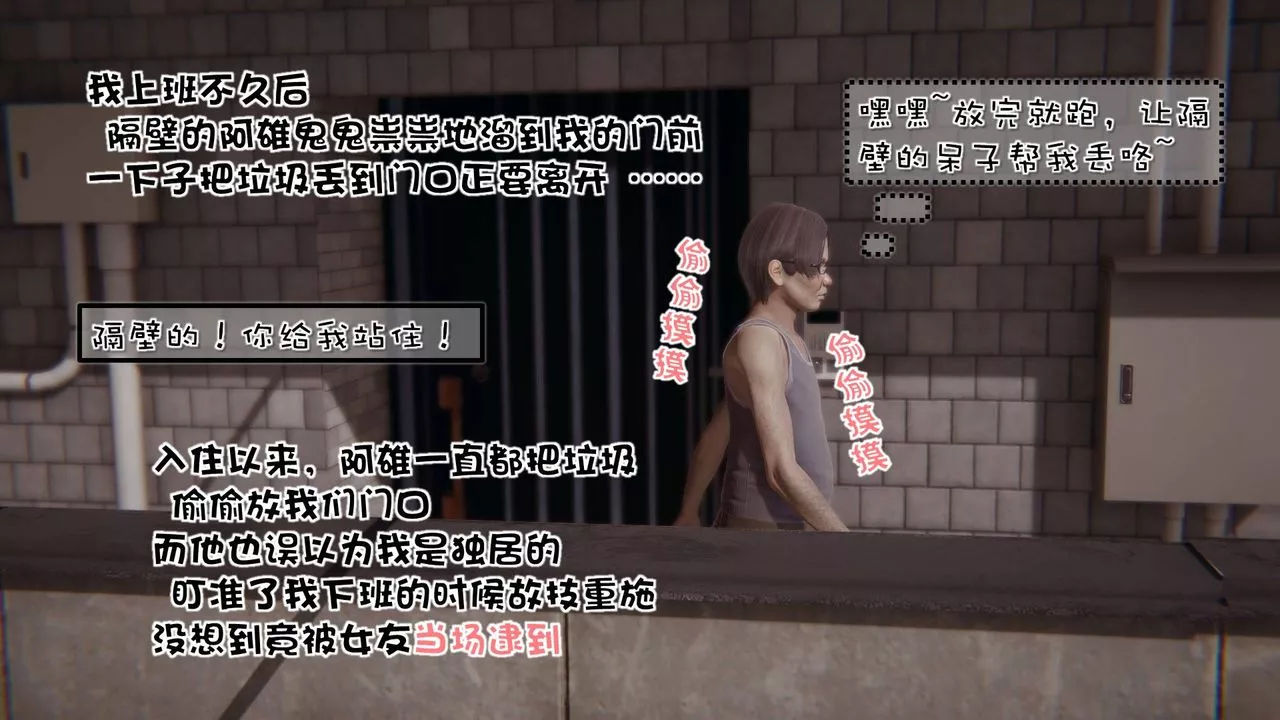 [3D]抹茶回憶錄_臨時女友篇+大學篇+洗浴兼職篇洗浴兼职篇01