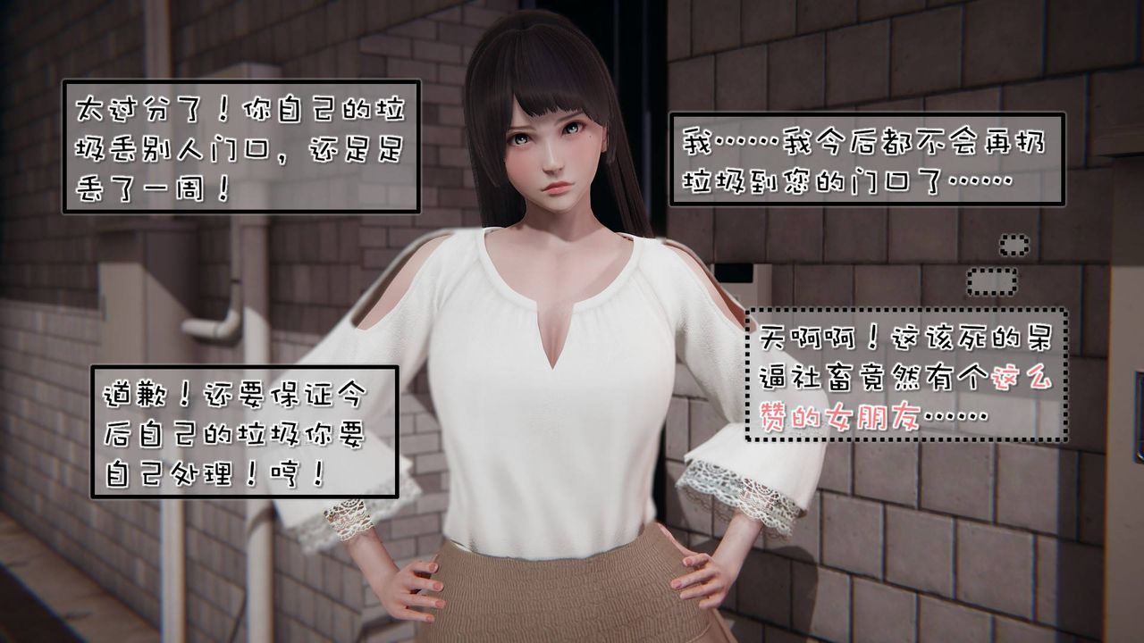 [3D]抹茶回忆录_临时女友篇+大学篇+洗浴兼职篇洗浴兼职篇01