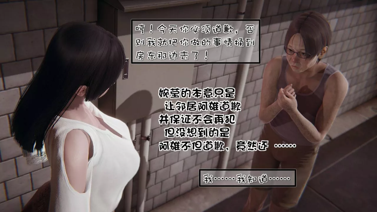 [3D]抹茶回憶錄_臨時女友篇+大學篇+洗浴兼職篇洗浴兼职篇01