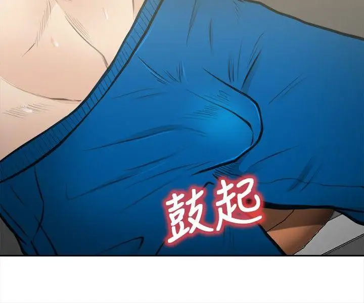 性王之路最终话