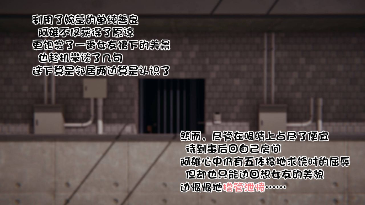 [3D]抹茶回忆录_临时女友篇+大学篇+洗浴兼职篇洗浴兼职篇01