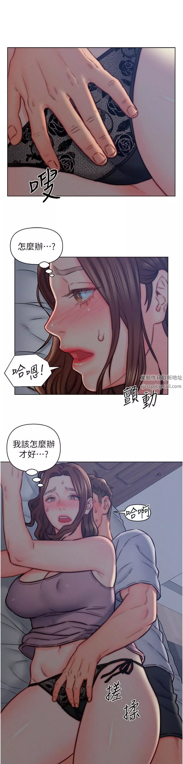入贅女婿第14話-散發熟悉香味的嶽母胴體