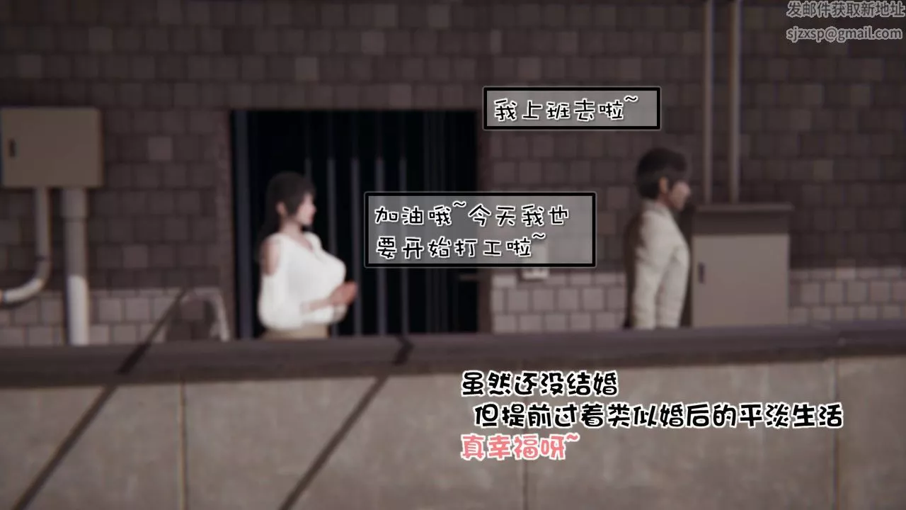 [3D]抹茶回忆录_临时女友篇+大学篇+洗浴兼职篇-洗浴兼职篇01 - 图片 31