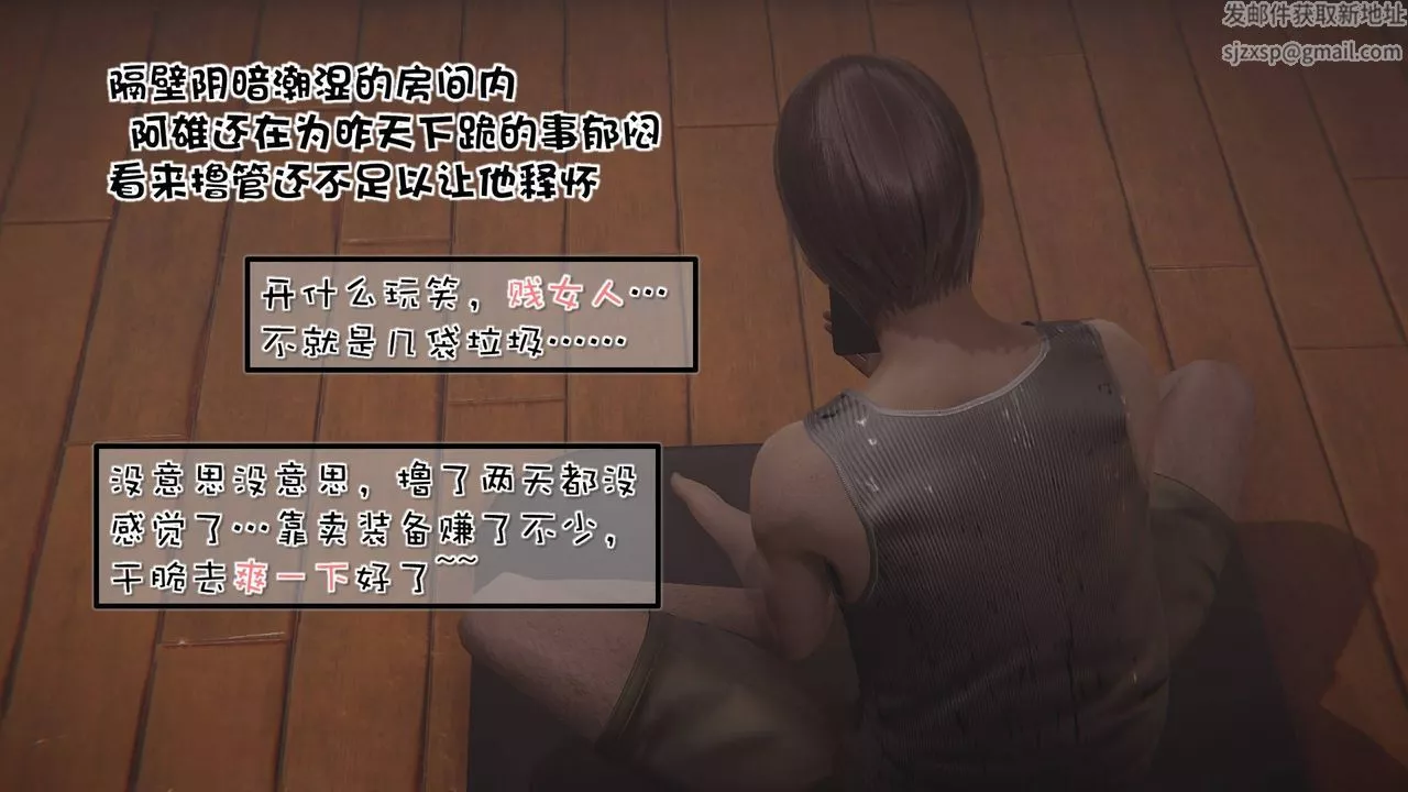 [3D]抹茶回憶錄_臨時女友篇+大學篇+洗浴兼職篇洗浴兼职篇01