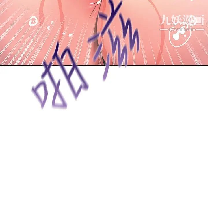 熟女来支援第17话-在浴室里体验鱼水之欢