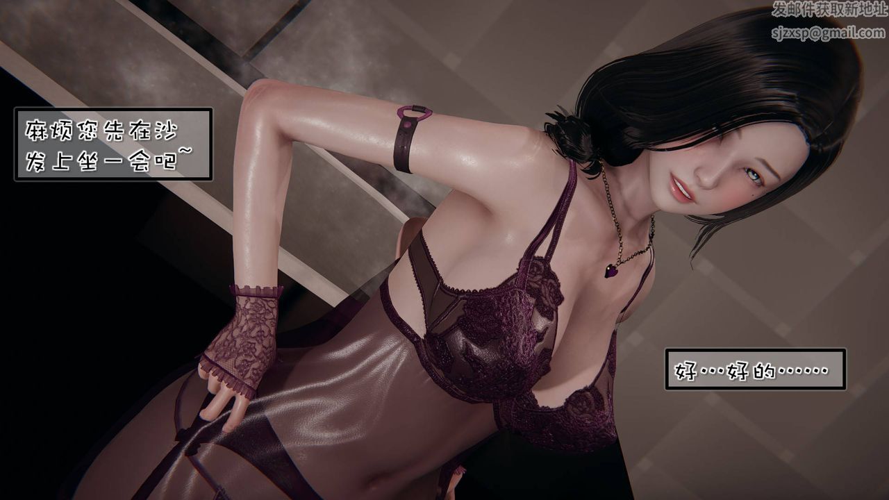 [3D]抹茶回忆录_临时女友篇+大学篇+洗浴兼职篇洗浴兼职篇01