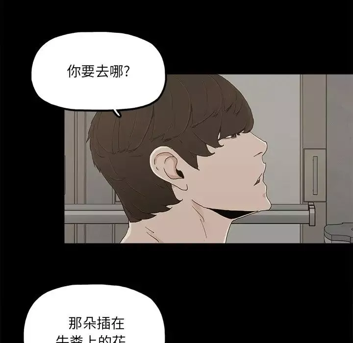 幸福第28话