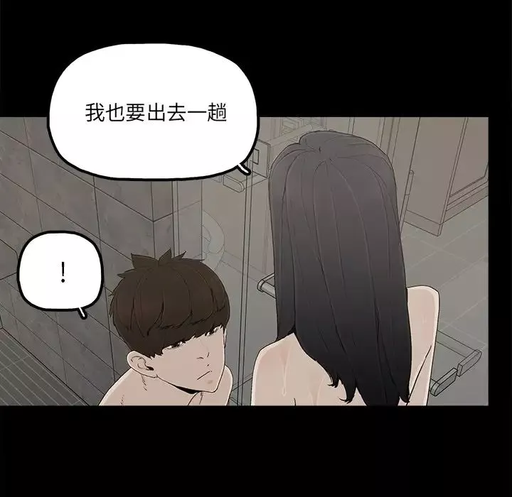 幸福第28话