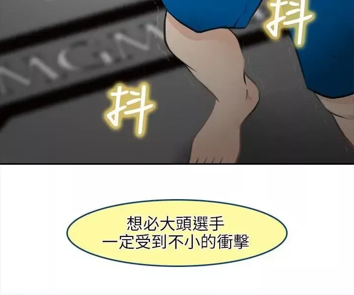 性王之路-最终话 - 图片 22
