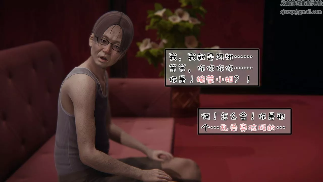 [3D]抹茶回憶錄_臨時女友篇+大學篇+洗浴兼職篇洗浴兼职篇01