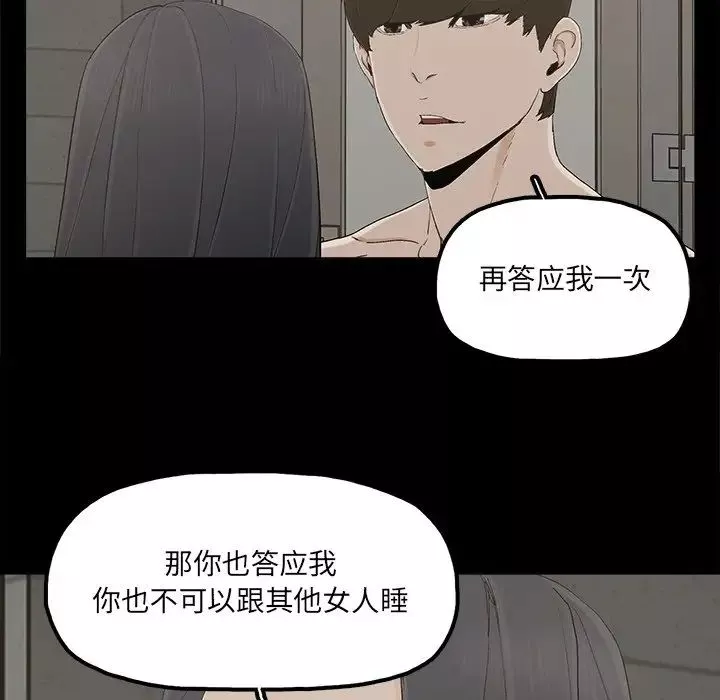 幸福-第28话 - 图片 15