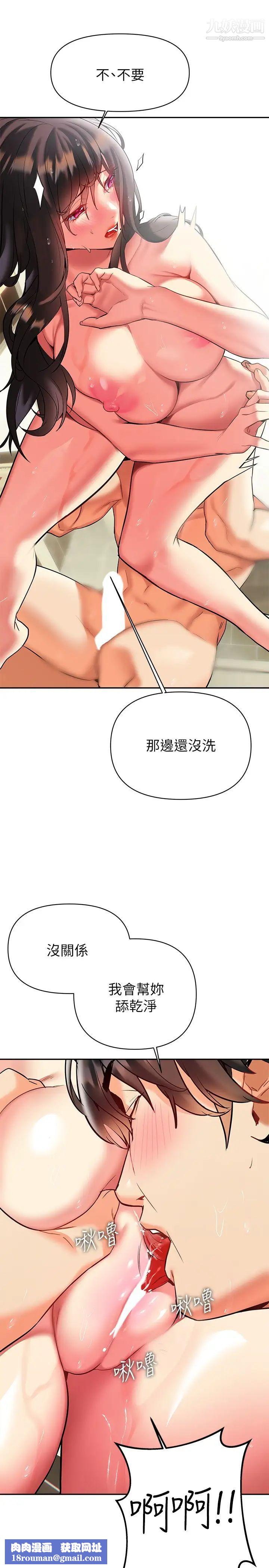 熟女來支援第17話-在浴室裡體驗魚水之歡