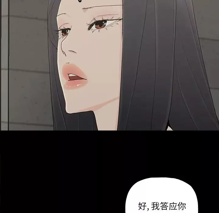 幸福第28话