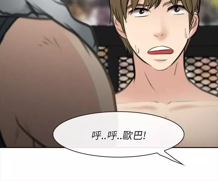 性王之路最終話