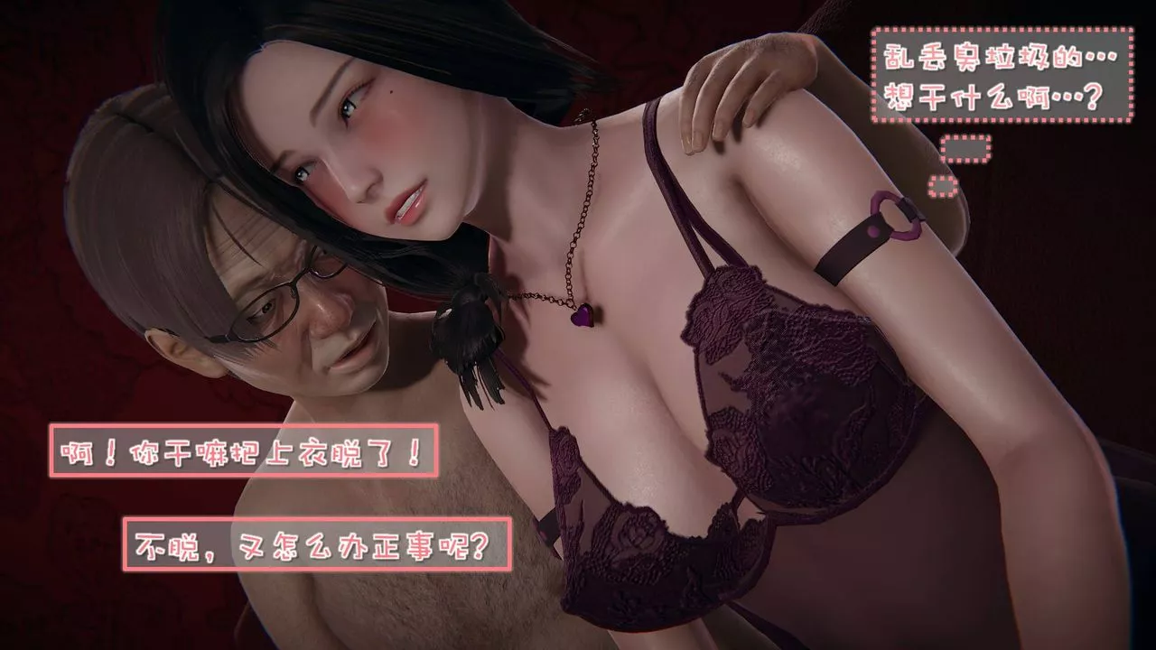 [3D]抹茶回憶錄_臨時女友篇+大學篇+洗浴兼職篇洗浴兼职篇01