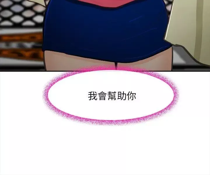 性王之路最終話