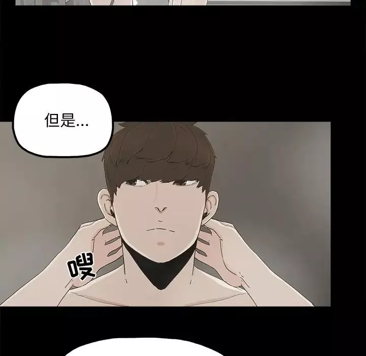 幸福第28话