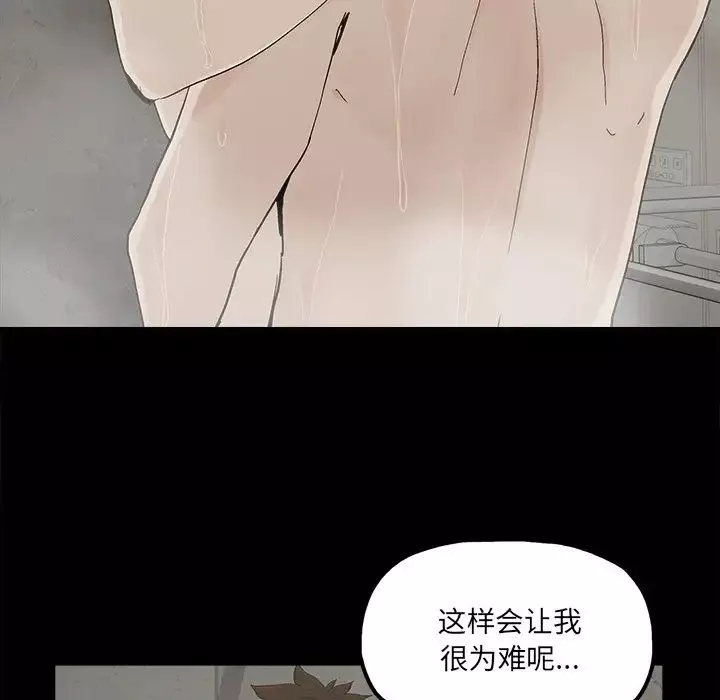 幸福第28话