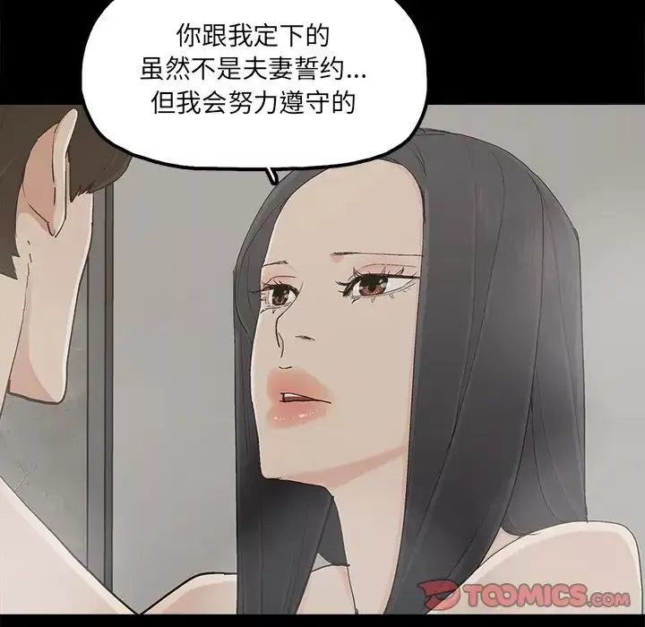 幸福第28话