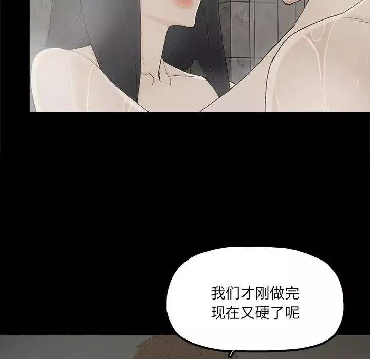 幸福-第28话 - 图片 31