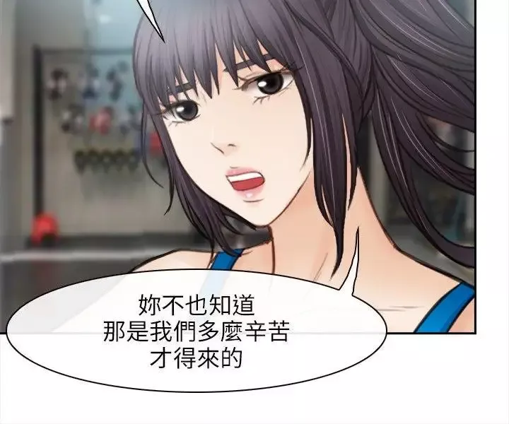 性王之路最終話