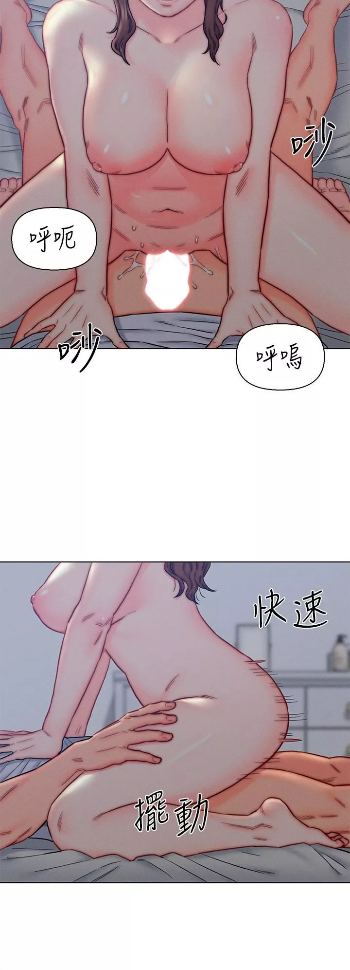 入贅女婿第15話-我沒資格當嶽母