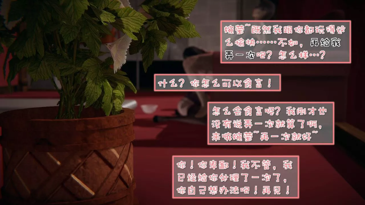[3D]抹茶回憶錄_臨時女友篇+大學篇+洗浴兼職篇洗浴兼职篇01