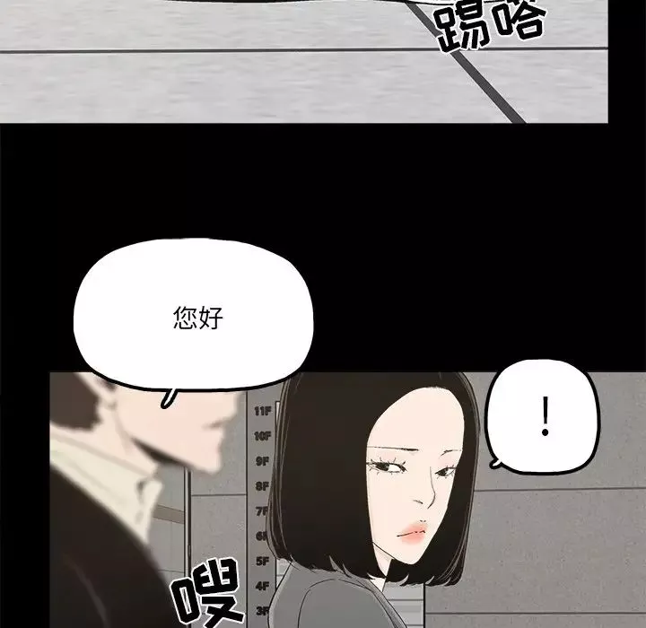幸福第28话