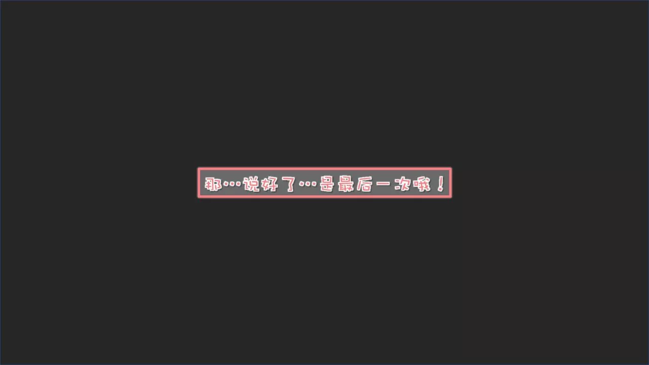 [3D]抹茶回忆录_临时女友篇+大学篇+洗浴兼职篇-洗浴兼职篇01 - 图片 72