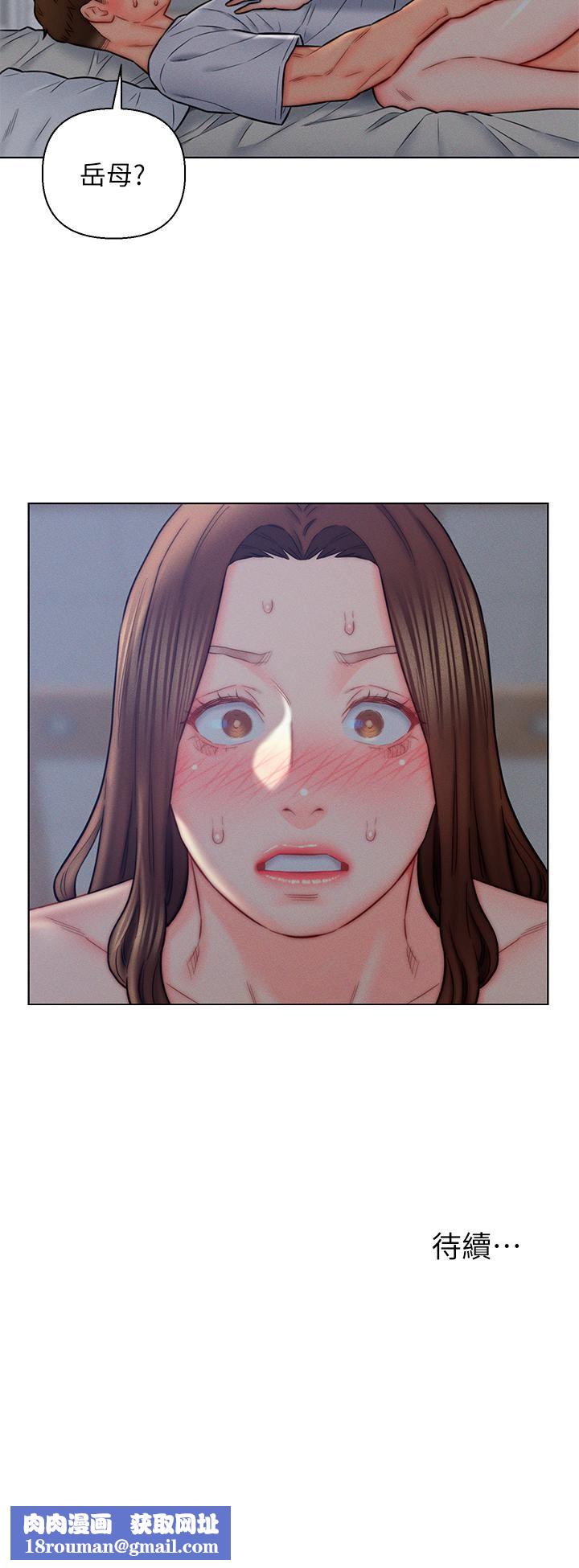 入赘女婿第15话-我没资格当岳母