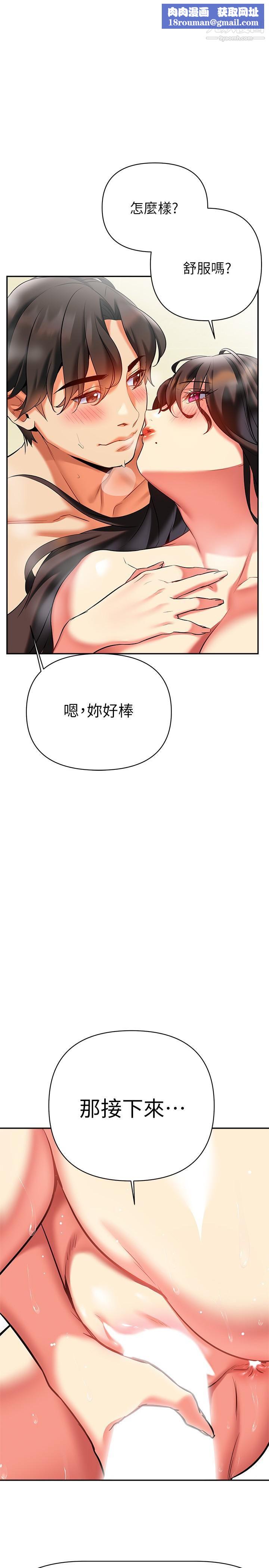 熟女來支援第18話-頂到喉嚨深處