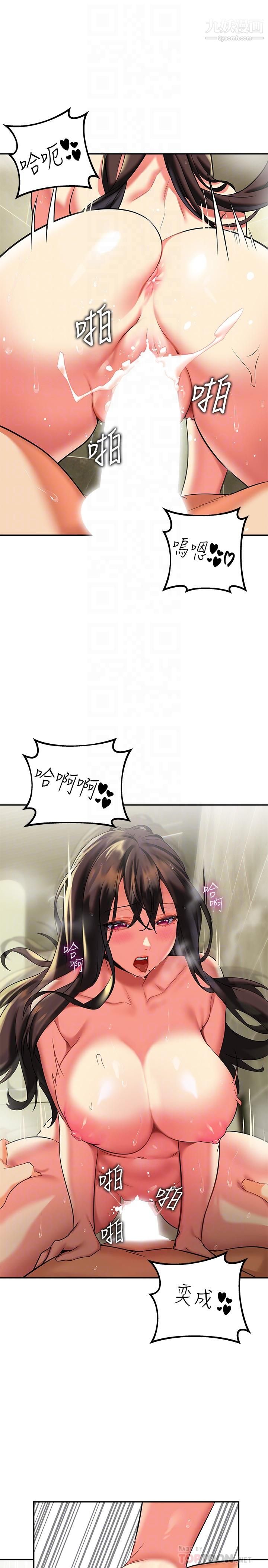 熟女來支援第18話-頂到喉嚨深處