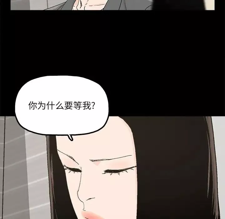 幸福-第28话 - 图片 57