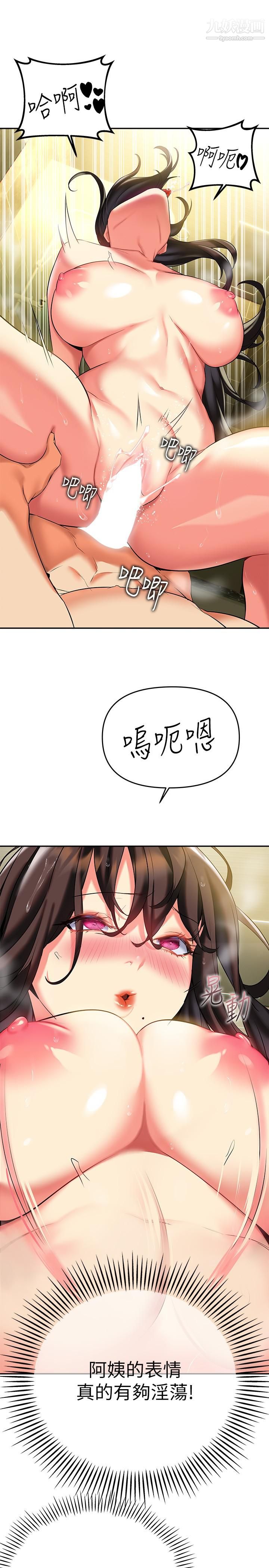 熟女来支援第18话-顶到喉咙深处