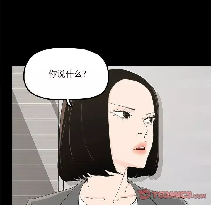 幸福-第28话 - 图片 62