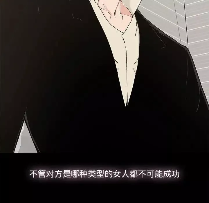 幸福第28话