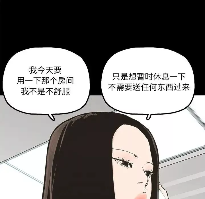 幸福第28话