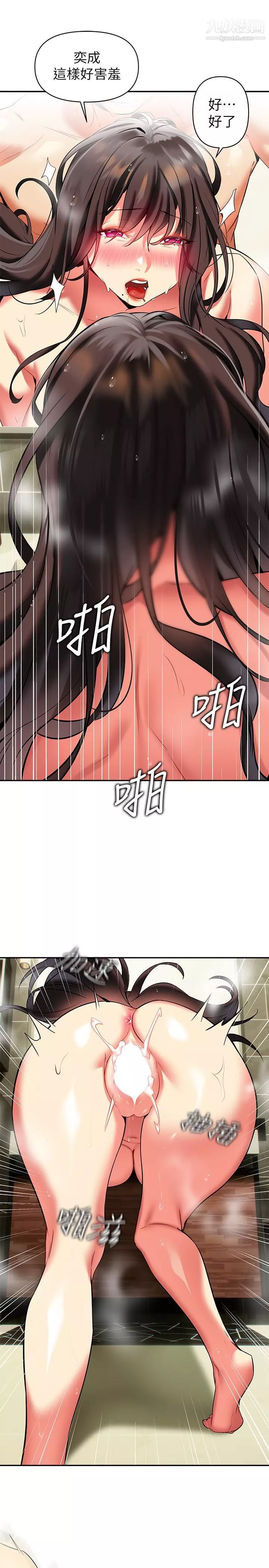 熟女来支援-第18话-顶到喉咙深处 - 图片 21