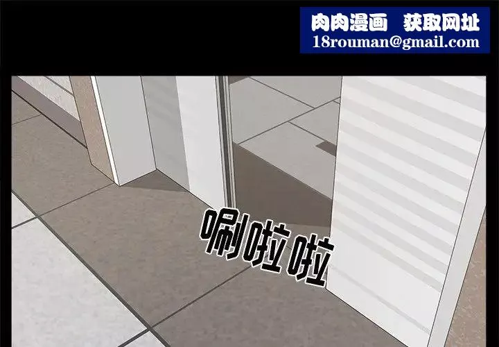 幸福第29话