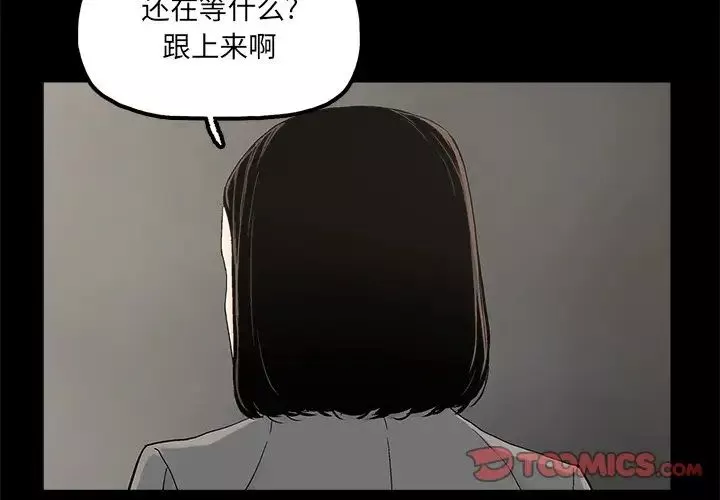 幸福第29话