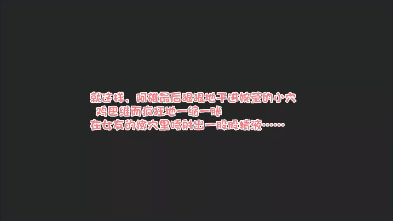 [3D]抹茶回忆录_临时女友篇+大学篇+洗浴兼职篇-洗浴兼职篇01 - 图片 111