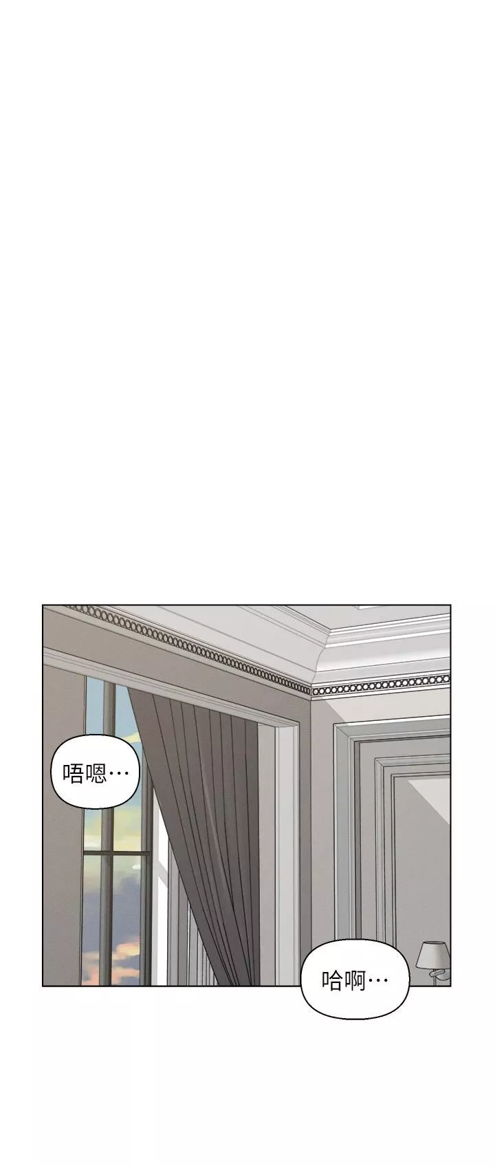 入赘女婿-第16话-岳母与女婿的危险关系 - 图片 27