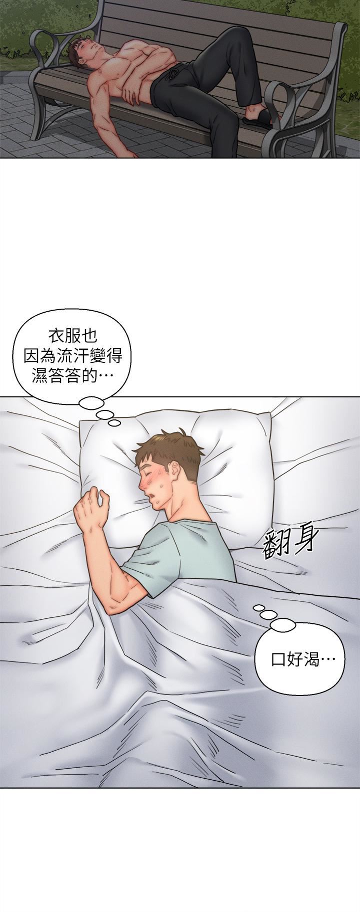 入赘女婿第16话-岳母与女婿的危险关系