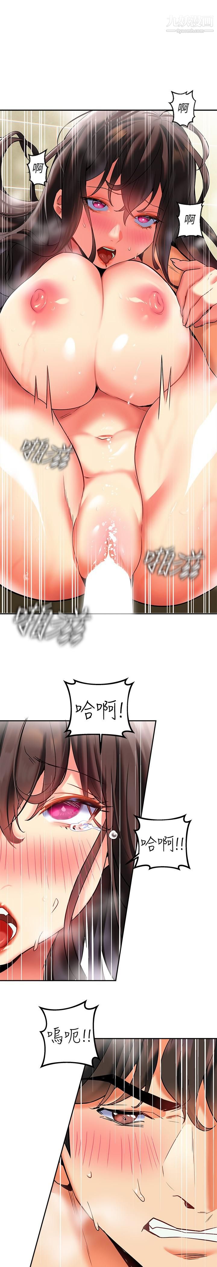 熟女來支援第18話-頂到喉嚨深處