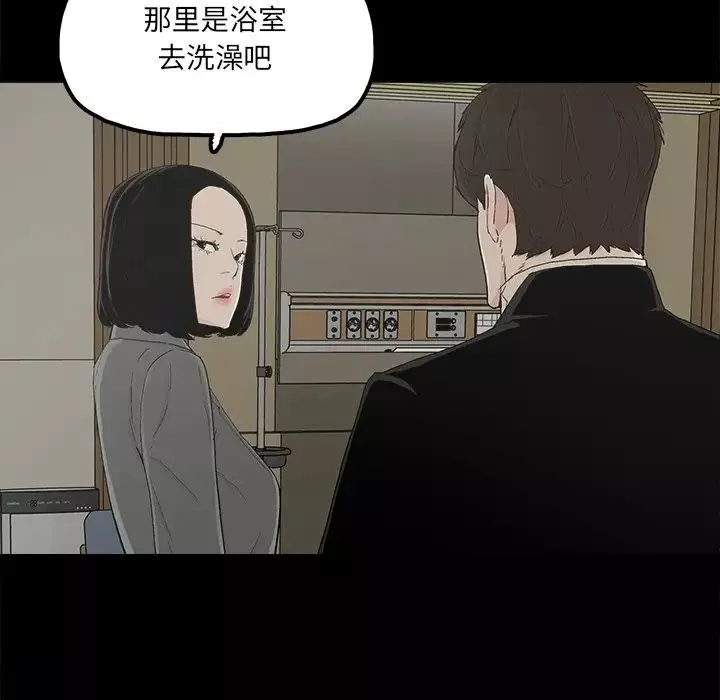 幸福第29话