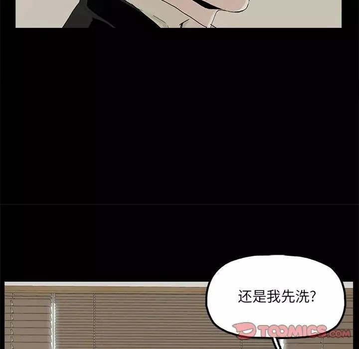 幸福-第29话 - 图片 14