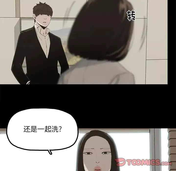 幸福第29话